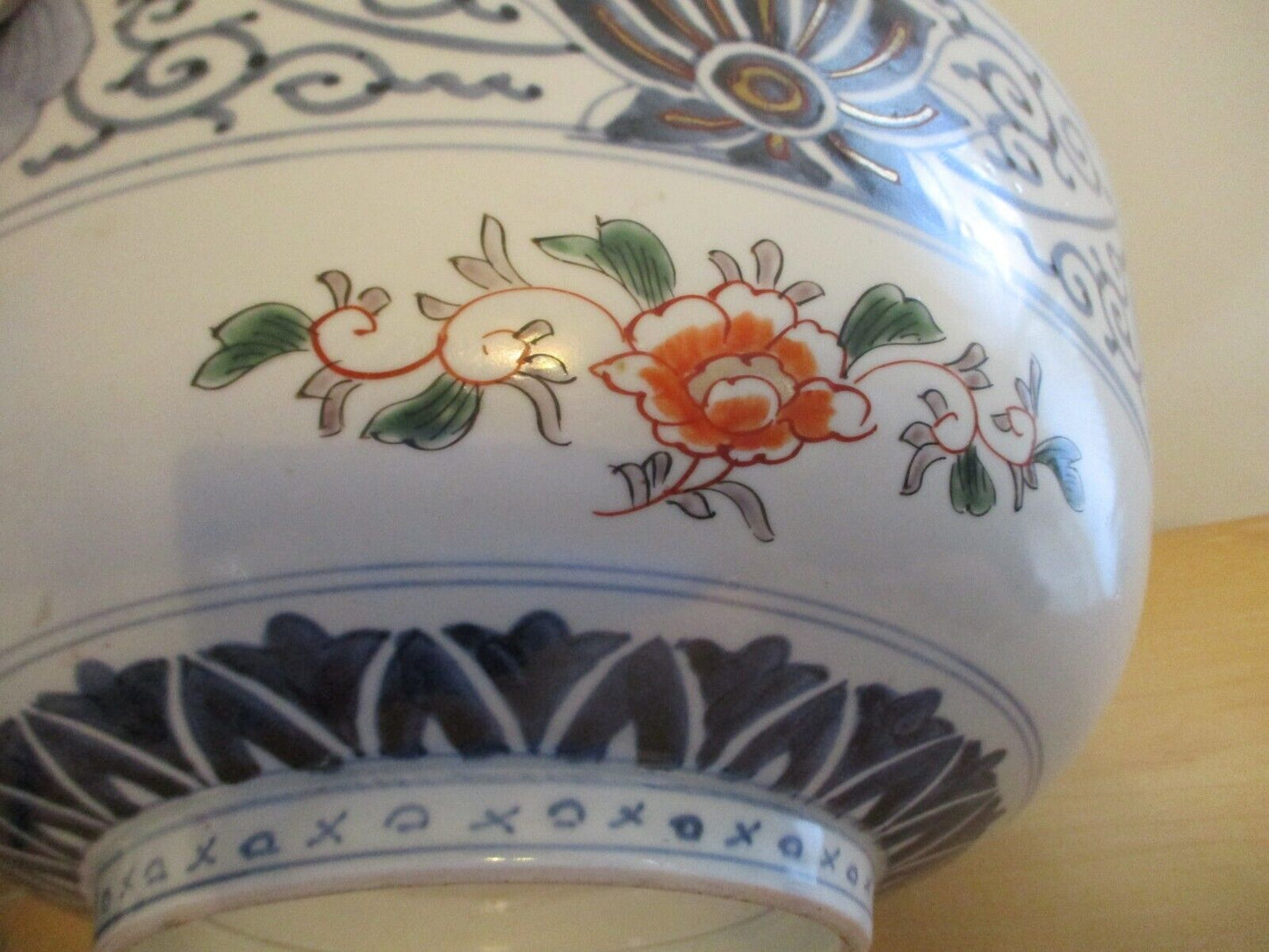 Vintage Japanese Amari 12" Porcelain Bowl