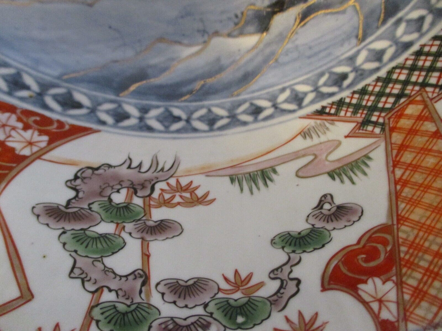 Vintage Japanese Amari 12" Porcelain Bowl