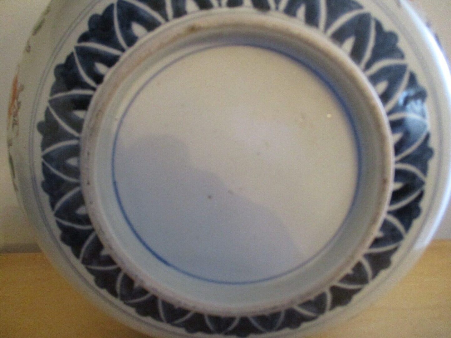 Vintage Japanese Amari 12" Porcelain Bowl