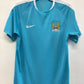 Nike Manchester City MCFC Authentic Soccer Jersey, Size S
