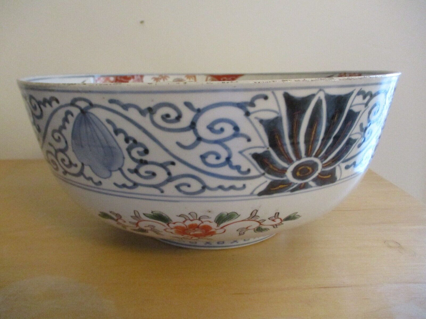 Vintage Japanese Amari 12" Porcelain Bowl